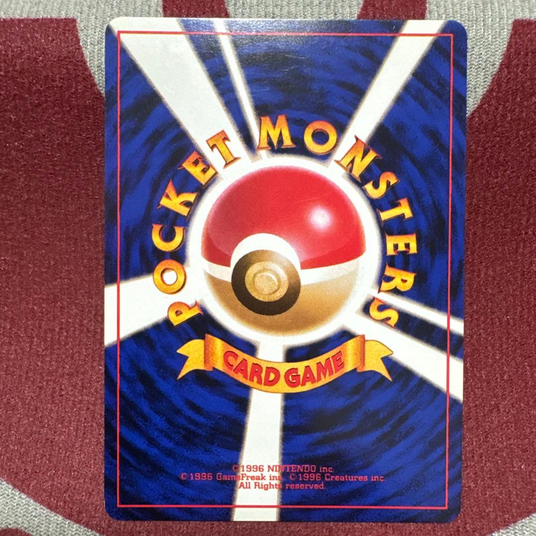 超美品 旧裏 ファイヤー ★ 第3弾拡張パック 化石の秘密