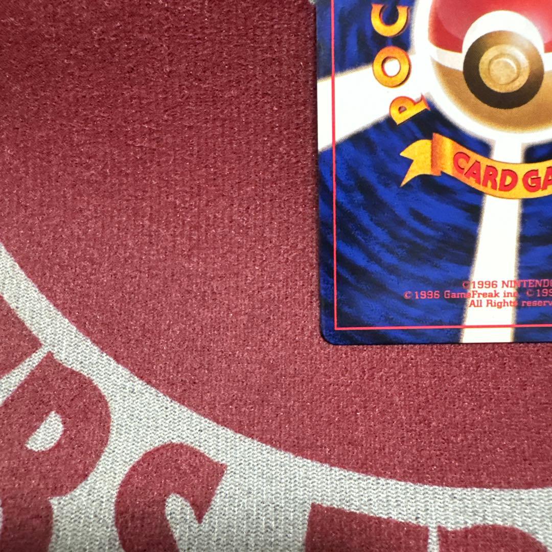 超美品 旧裏 ファイヤー ★ 第3弾拡張パック 化石の秘密