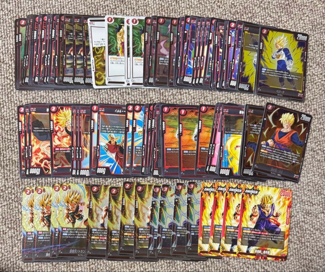 フュージョンワールド 誇り高き戦闘民族 赤 SR以下　コンプリート