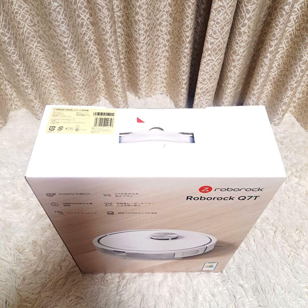 ロボット掃除機 roborock Roborock Q7T 新品 未開封