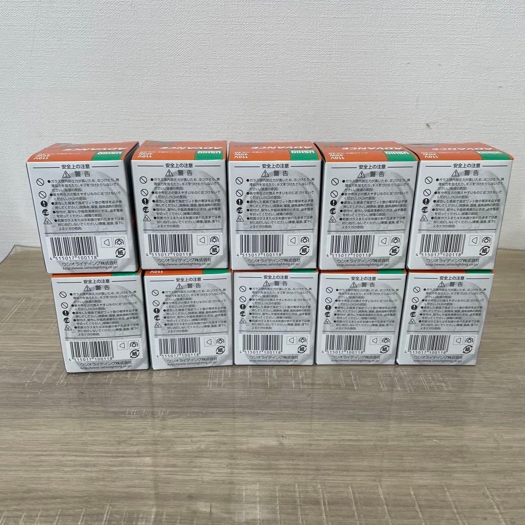 ウシオ ダイクロハロゲン 110V JDRφ50 ADVANCE 40W 中角