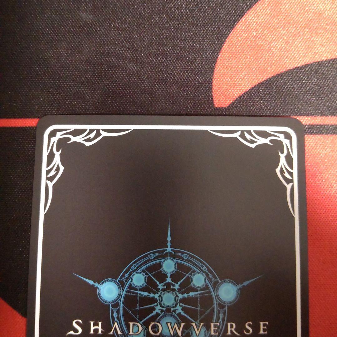 シャドウバースエボルヴ 音速の機構・ララミア SP 進化後 シャドバ