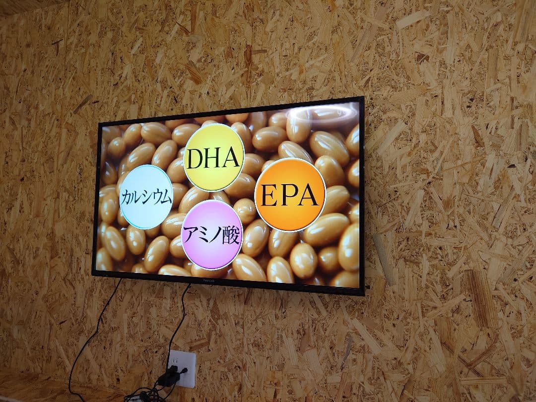 液晶テレビ 　パナソニック　43型　スタンドなし