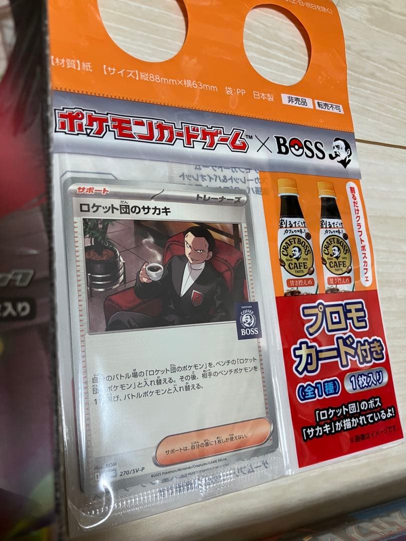 朝まで値下げ！【ポケカ】新品未開封ムニキス、メガシンフォニア、ブレイブ＋プロモ！