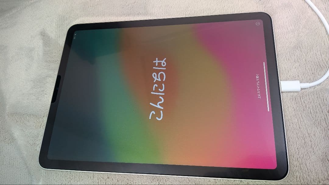 Apple iPad Air 第5世代 64GB