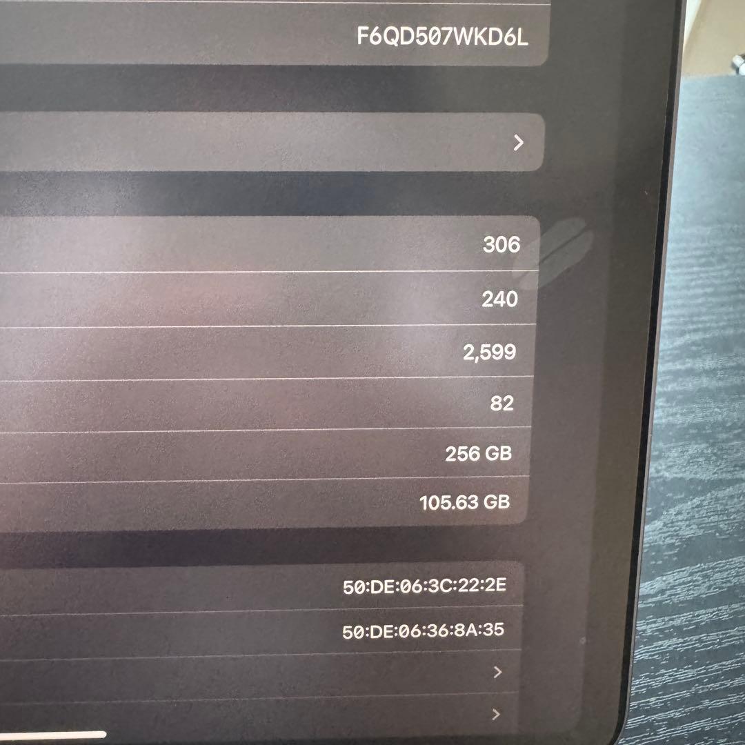 iPad Pro 11 初代 256GB＋純正Pencil＋純正キーボード