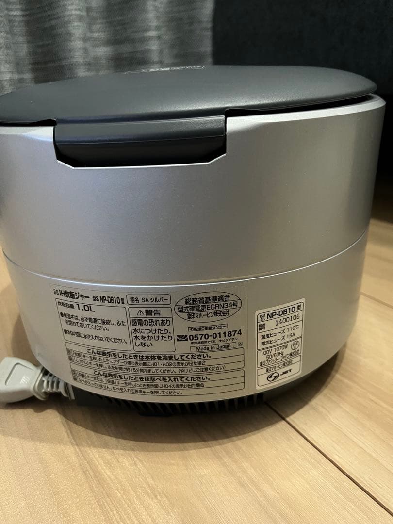 象印 IH炊飯器 NP-DB10 グレー✖️シルバー【美品】