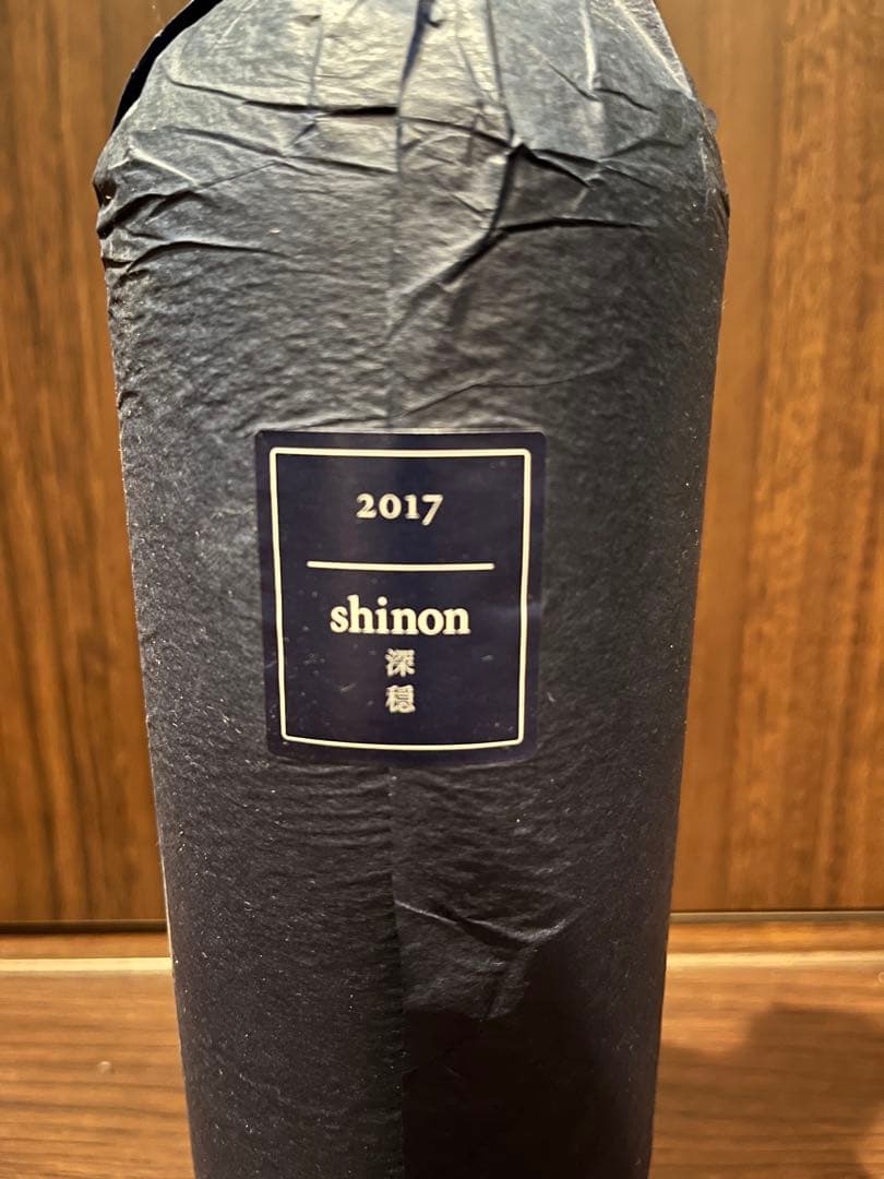 ［レア］KENZO ESTATE / 深穏 shinon 2017 750ml