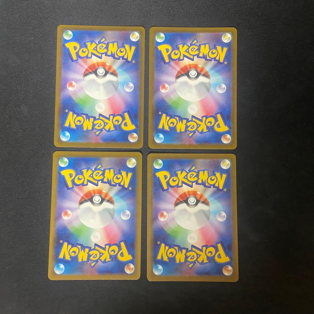 ポケモンカード　メガ　リザードン 3枚　ゲンガー　1枚 MA まとめ