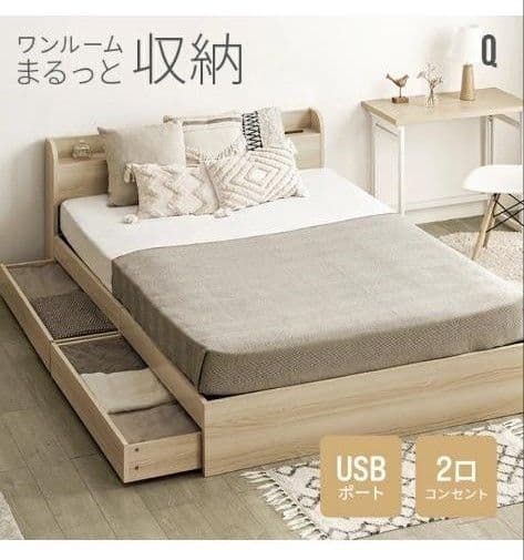 クイーンサイズ 　フレーム　※引き取り限定