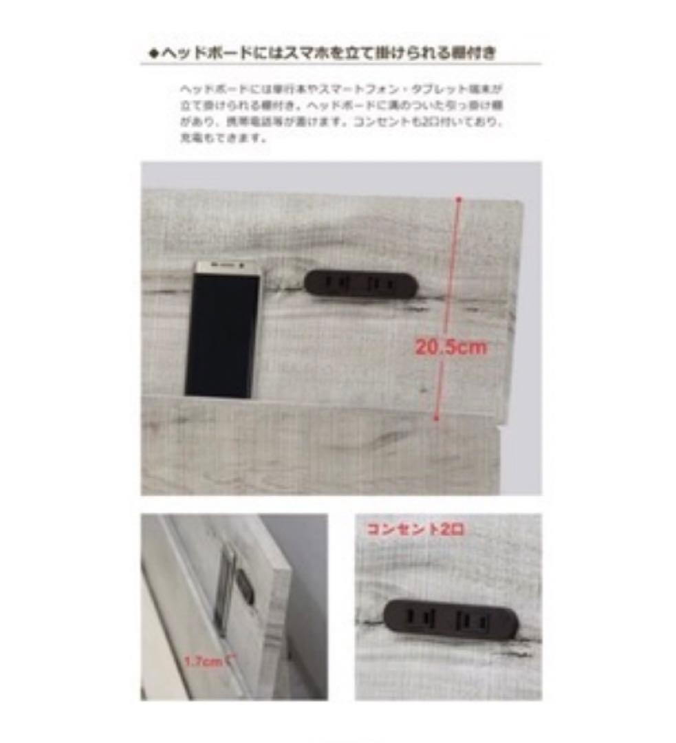 ダブルサイズのベッドフレームとマットレス セット 、コンセント付きで便利。