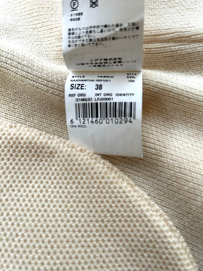 LARDINI ラルディーニ レディース　ウールジャケット　38