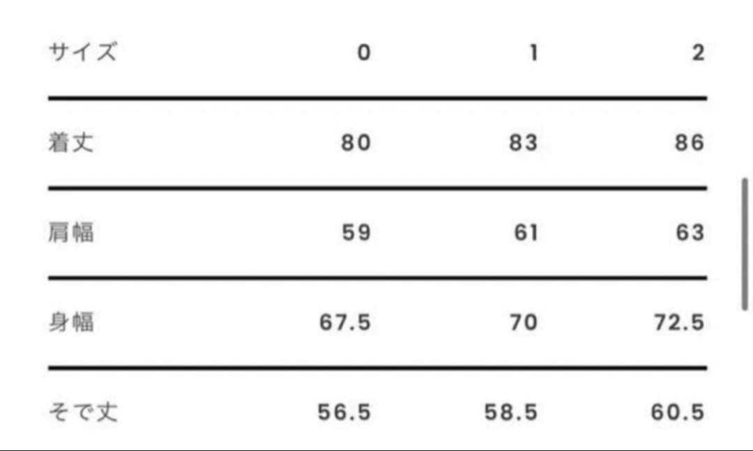 【美品】MAISON SPECIAL ダブルブレスト セットアップ