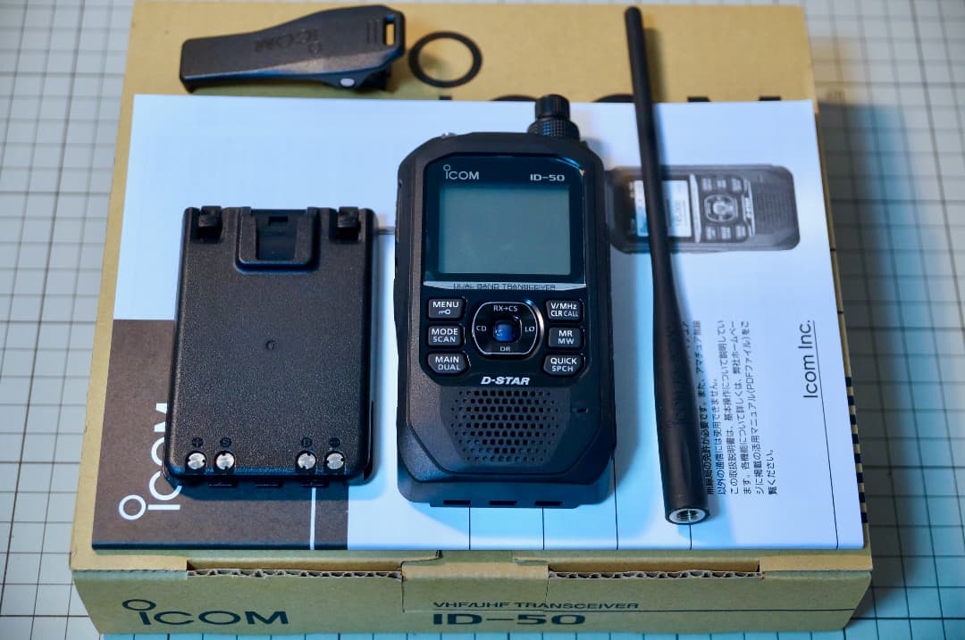 トランシーバー iCOM ID-50 VHF/UHF