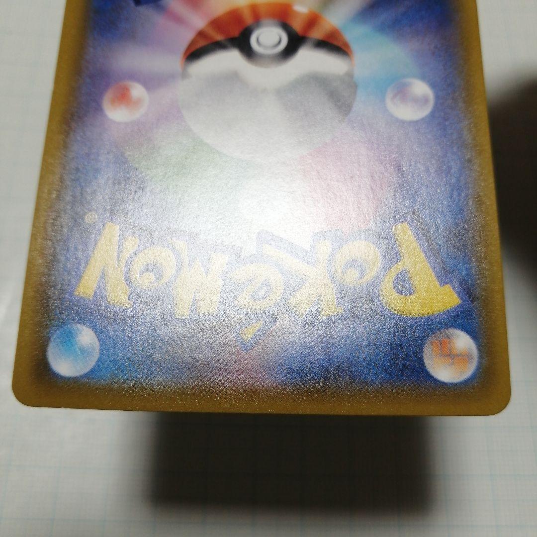 ポケモンカード　ピカチュウ　クラシック　パラレル　25th