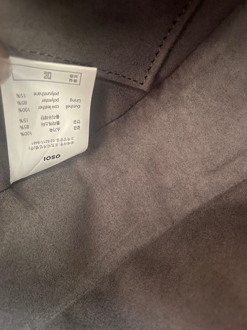 OSOI/オソイ TONI MINI ハンドバック