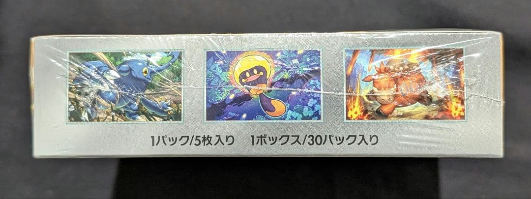 <週末限定価格‼️1点限り>クレイバースト　BOX シュリンク付き