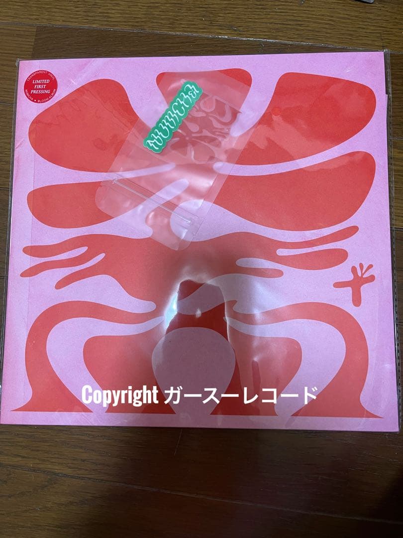 NUMCHA Bloom アナログ盤レコード シティ・ポップ 山下達郎 SSW