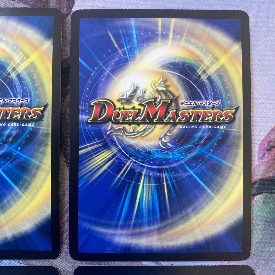 デュエルマスターズ　光文明　プロモ　4枚