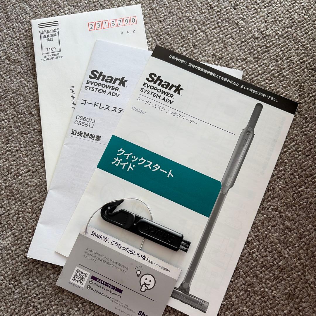 掃除機・クリーナー Shark EVOPOWER SYSTEM ADV CS601J