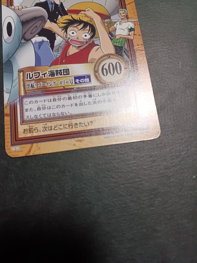 カードダス　ワンピース　ハイパーバトル　プロモカード1枚