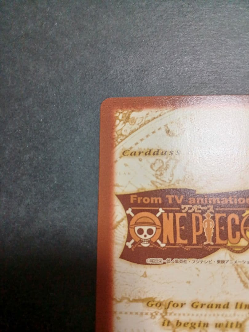 カードダス　ワンピース　ハイパーバトル　プロモカード1枚