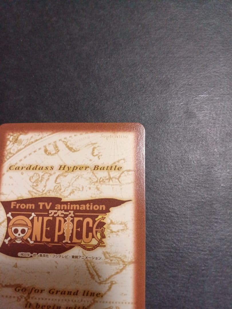 カードダス　ワンピース　ハイパーバトル　プロモカード1枚