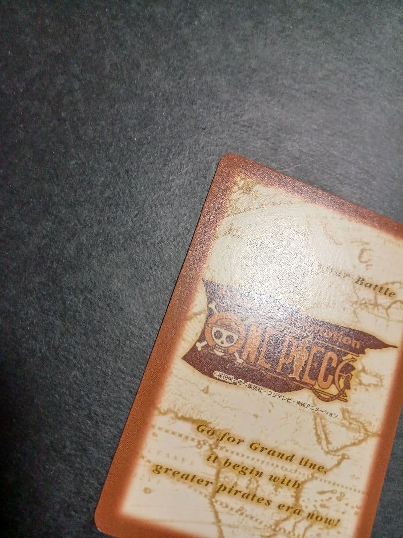 カードダス　ワンピース　ハイパーバトル　プロモカード1枚