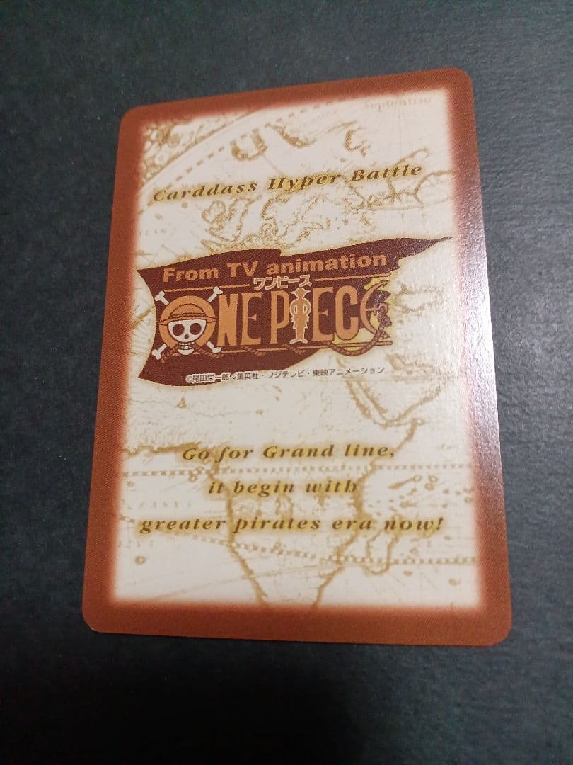 カードダス　ワンピース　ハイパーバトル　プロモカード1枚