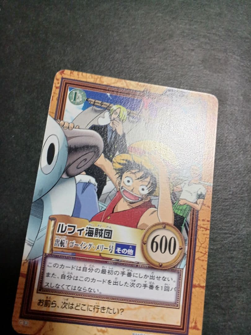 カードダス　ワンピース　ハイパーバトル　プロモカード1枚