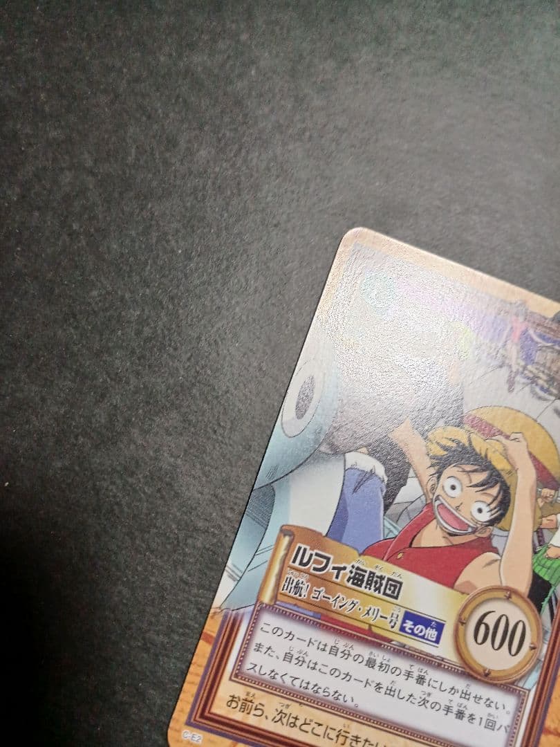 カードダス　ワンピース　ハイパーバトル　プロモカード1枚