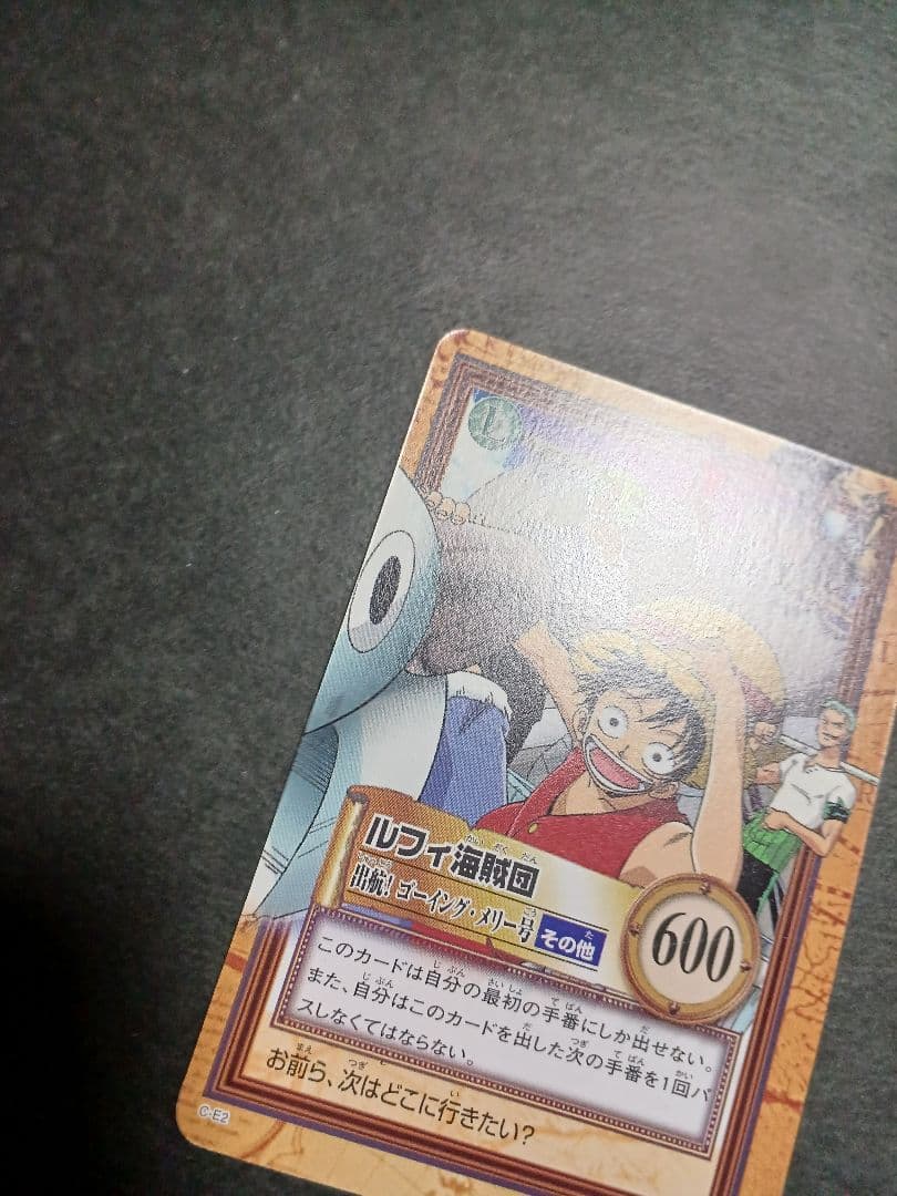 カードダス　ワンピース　ハイパーバトル　プロモカード1枚