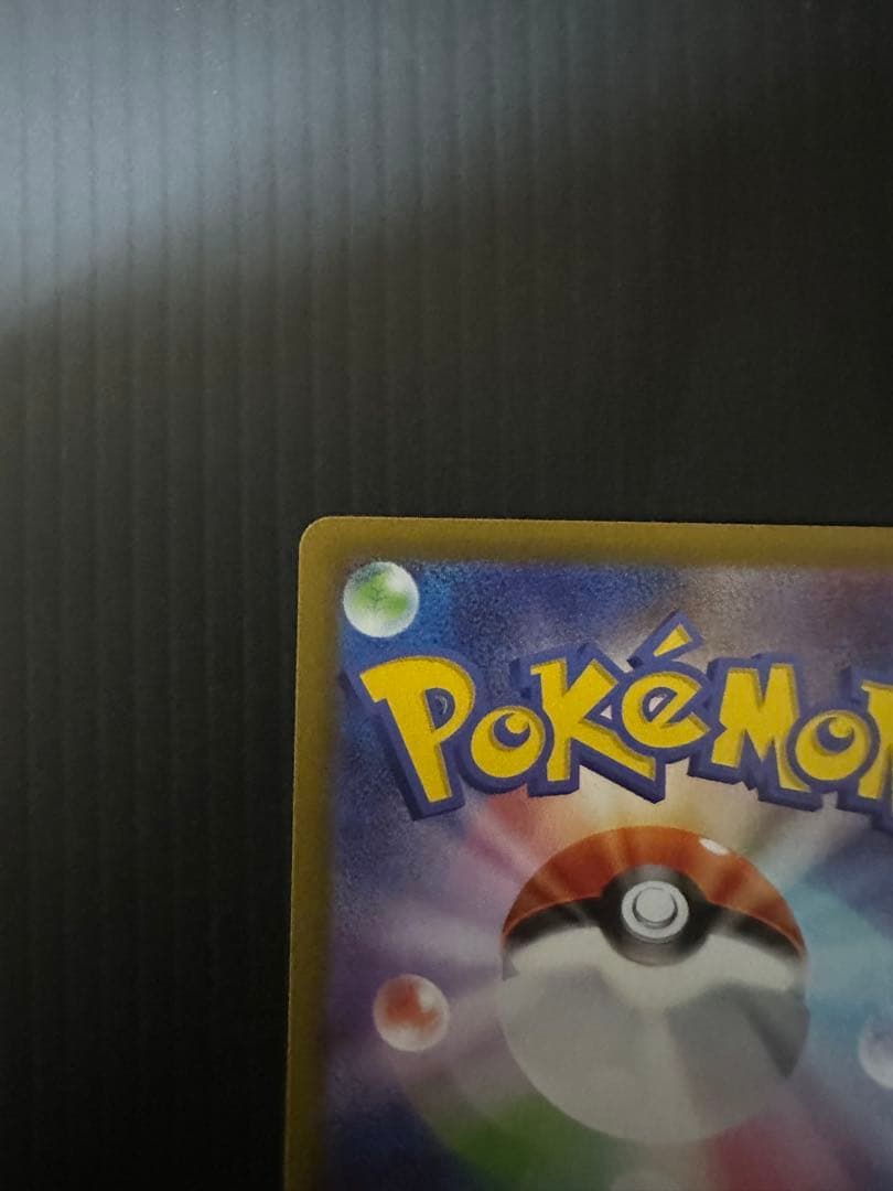 メイのはげまし