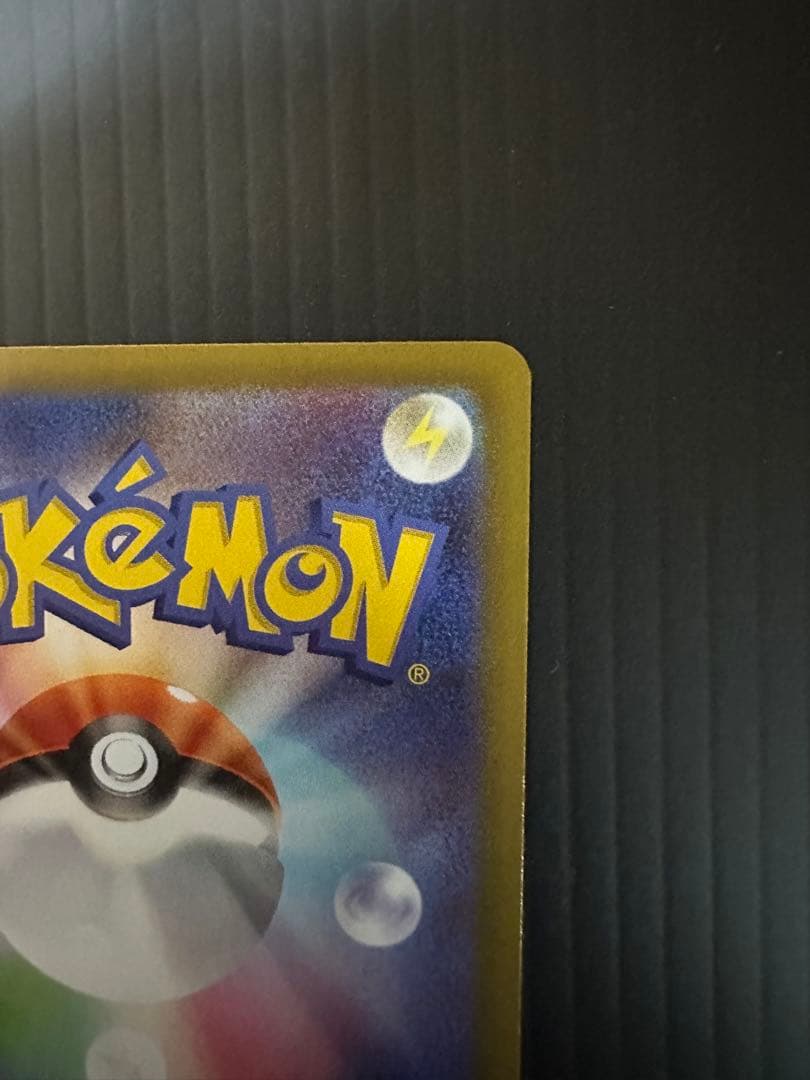 メイのはげまし