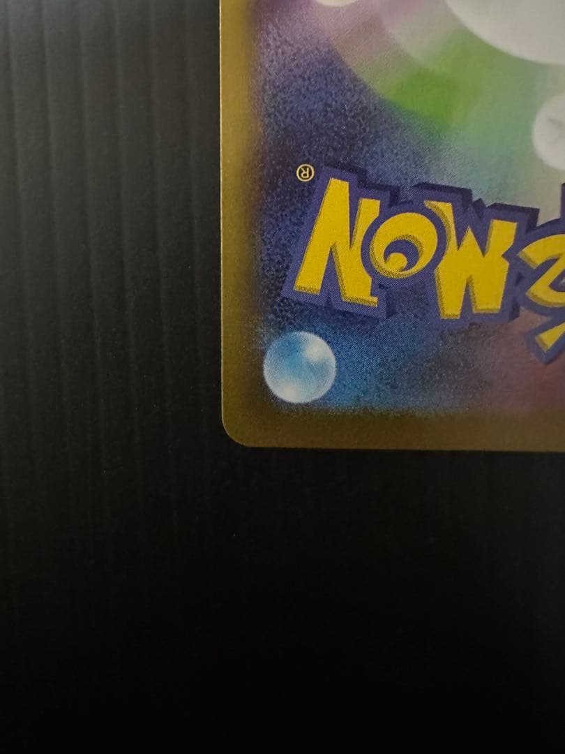 メイのはげまし