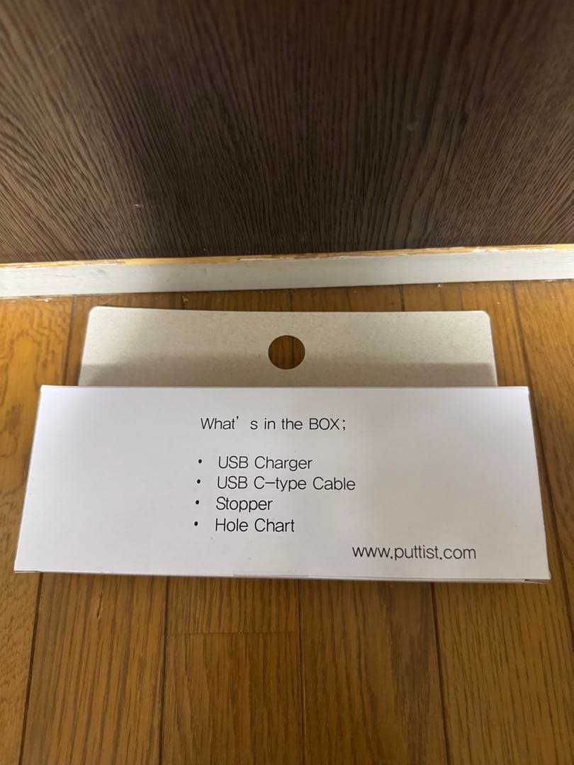 パッティスト2 PUTTIST II