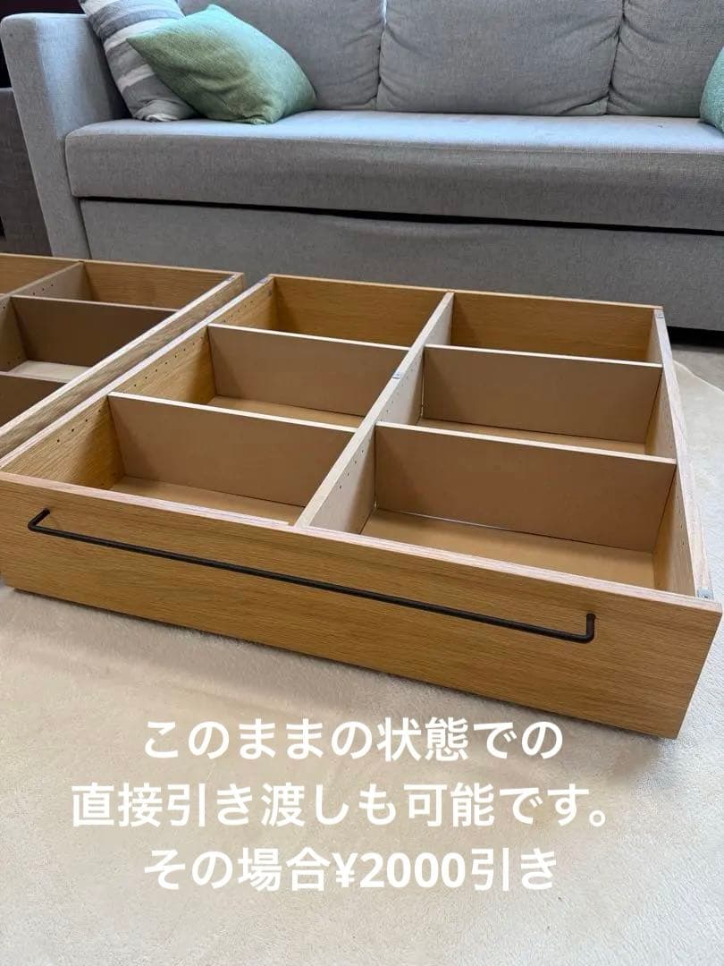 無印良品 木製ベッド下収納・大（オーク材）2個セット引き出し大阪市直接引取も可能