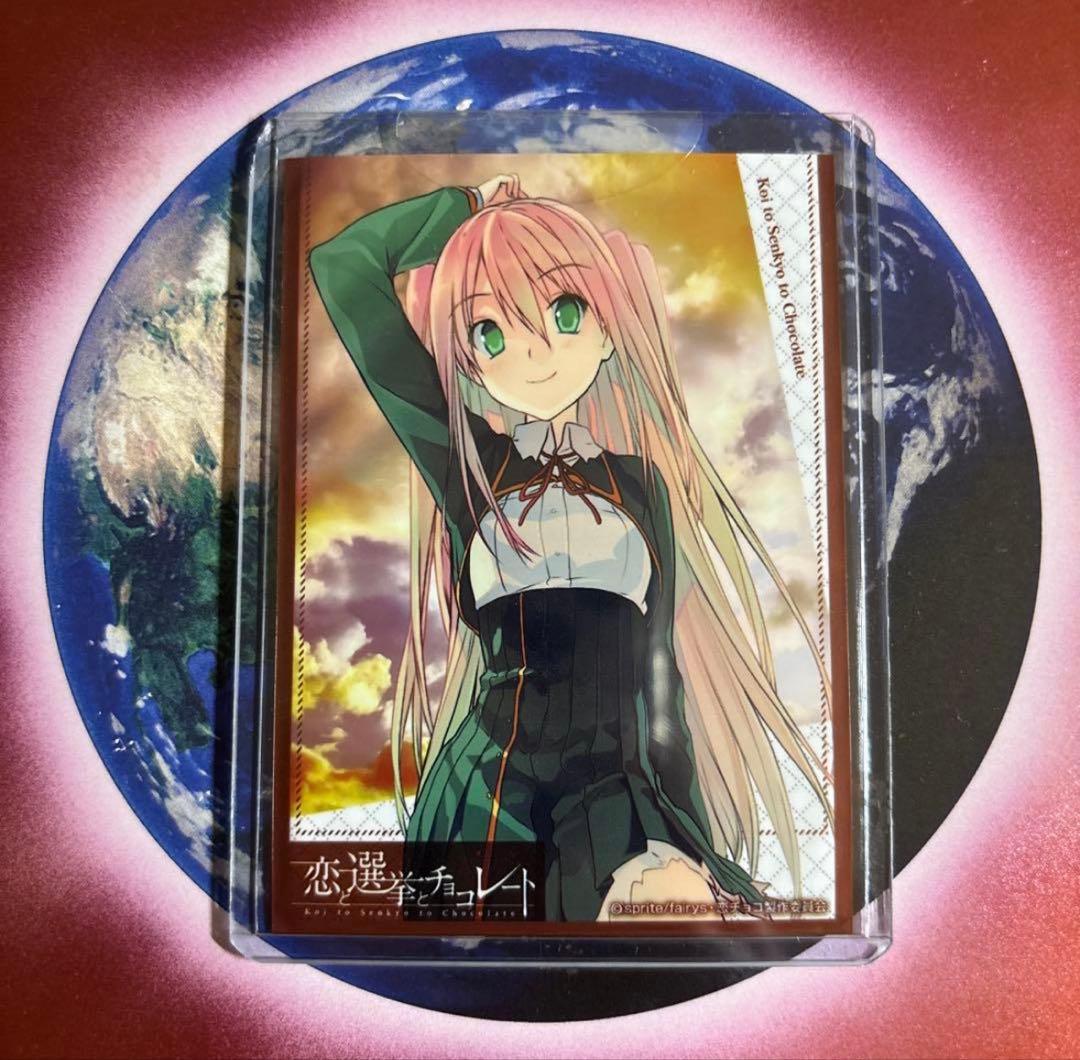 プレシャスメモリーズ 恋と選挙とチョコレート 住吉千里 中村繪里子さん直筆サイン