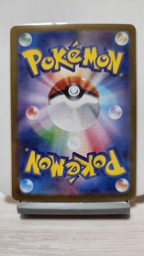 か*い様 【美品】ポケモンカード激レアexSAR 3枚セットまとめ売り【年末年始