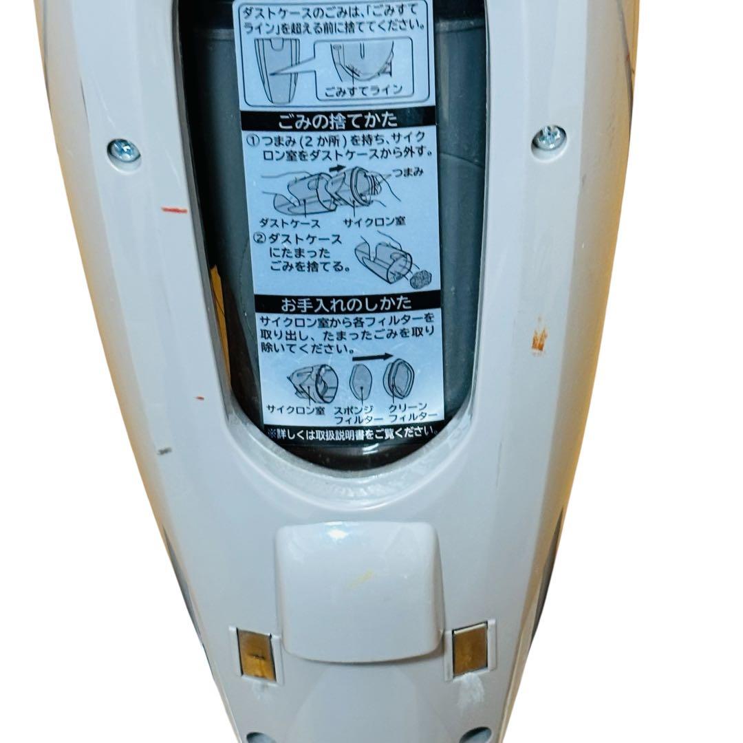 日立HITACHI コードレス式スティッククリーナー PV-B200H 充電式