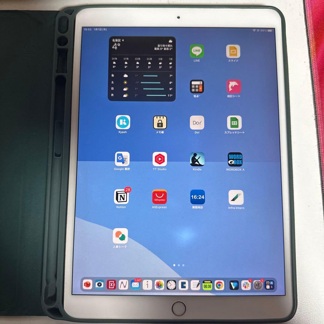iPad pro 10.5インチ ゴールド ケース付き