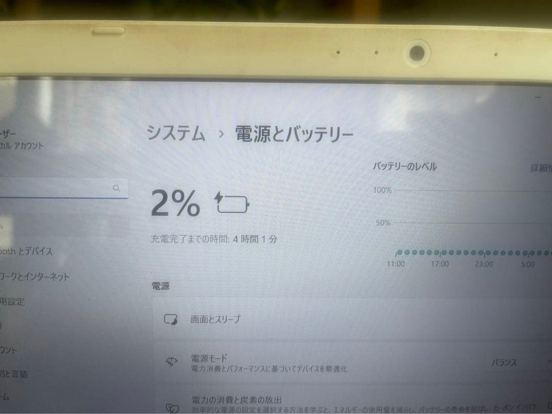 ✨人気✨東芝 ノートパソコン✨ ホワイト Windows11搭載