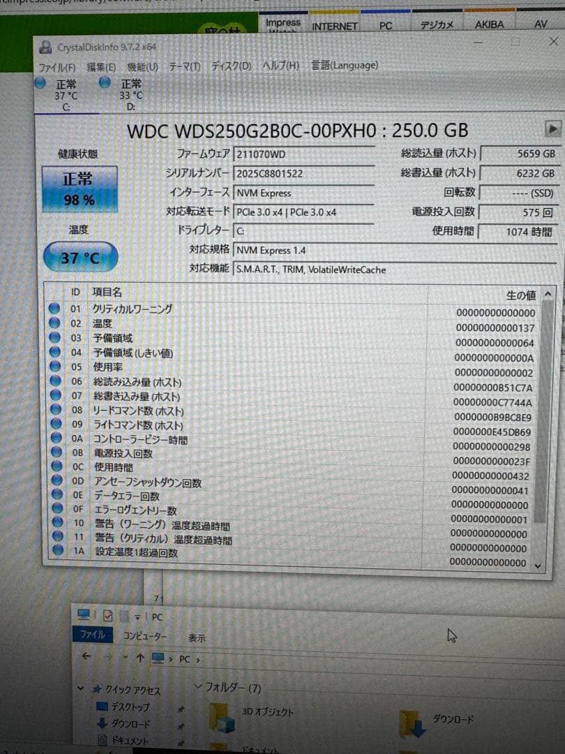 Windowsデスクトップ HP ProDesk 600 G3 SFF