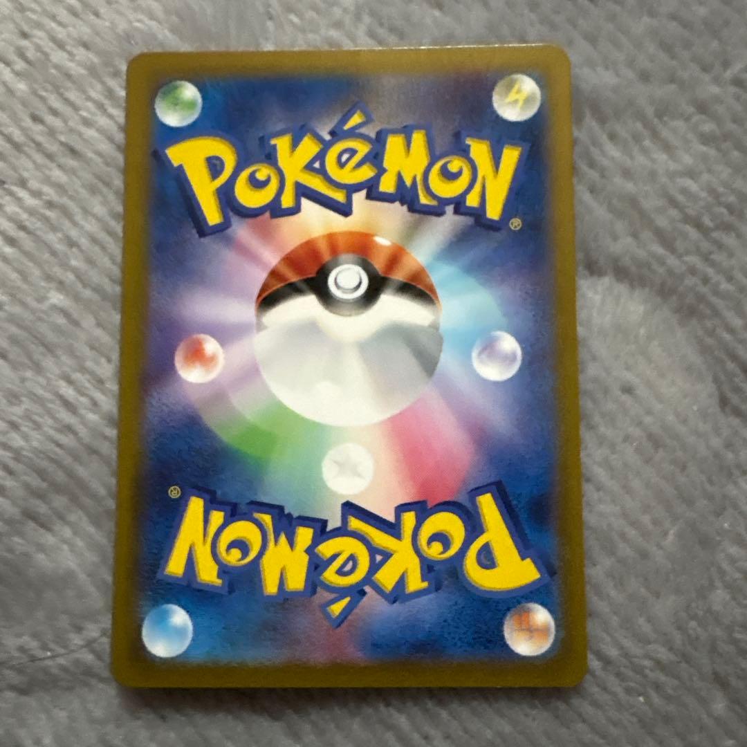 エリカの招待　SR、SAR