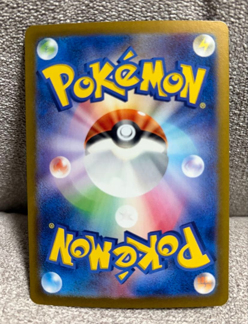 M*A様 ポケモンカード　サーナイトex sar　シャイニートレジャーex　34