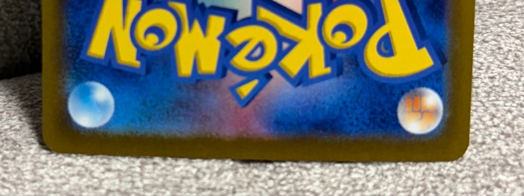 M*A様 ポケモンカード　サーナイトex sar　シャイニートレジャーex　34