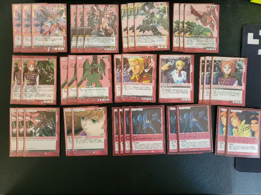 ガンダムウォー　赤　まとめ売り