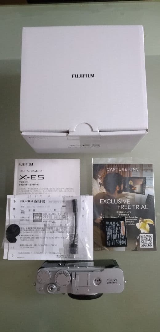 アーマド　FUJIFILM X-E5 ミラーレス一眼 シルバーボディ