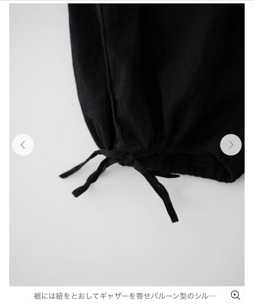 【美品】nest Robe リネンバルーンサロペット　ブラック