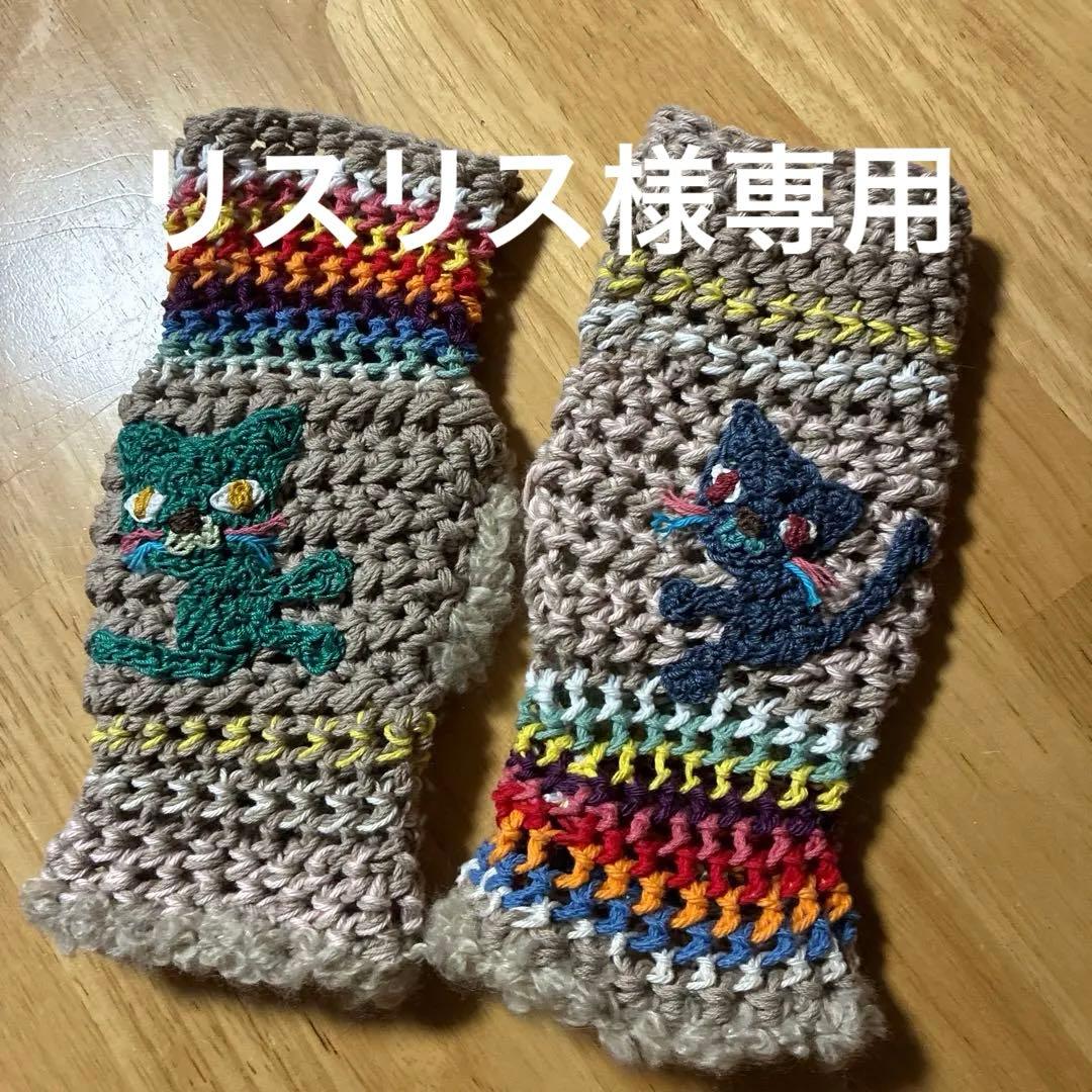 リスリス　リスand猫　帽子、ハンドウォーマー、トートバッグ、バッグ